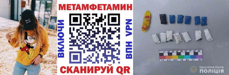 Амфетамин Premium  Приморско-Ахтарск 