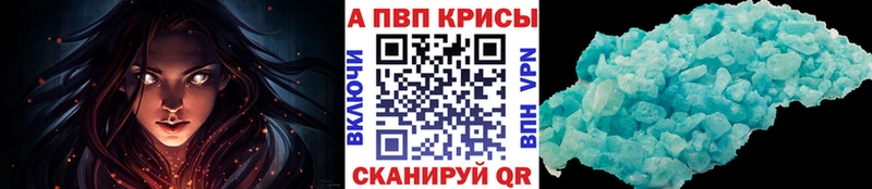 APVP VHQ  Приморско-Ахтарск 