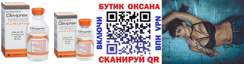 БУТИРАТ Butirat  Приморско-Ахтарск 