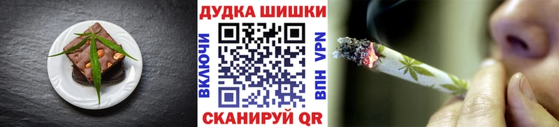 Еда ТГК конопля  Приморско-Ахтарск 