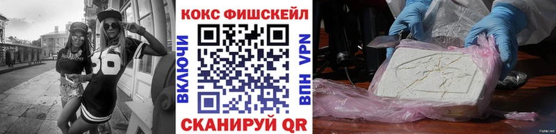 Кокаин Перу  Приморско-Ахтарск 