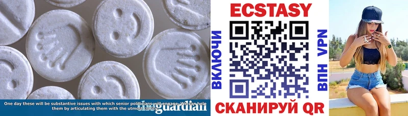 продажа наркотиков  Приморско-Ахтарск  ОМГ ОМГ вход  Экстази MDMA 