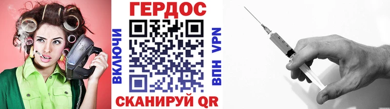 ГЕРОИН Heroin  Приморско-Ахтарск 