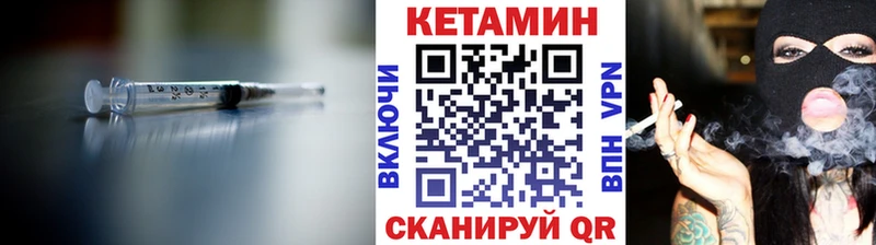 КЕТАМИН VHQ  МЕГА ССЫЛКА  Приморско-Ахтарск 