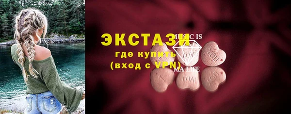 кокаин Арсеньев