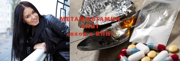 амф Армянск