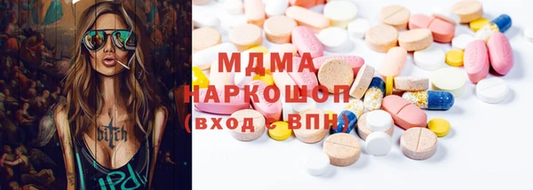 стафф Пестово