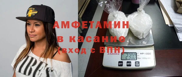 амф Армянск