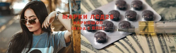 кокаин Арсеньев