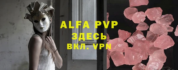 амф Армянск