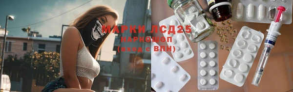 гашишное масло Переславль-Залесский