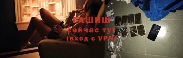 ПСИЛОЦИБИНОВЫЕ ГРИБЫ Аркадак