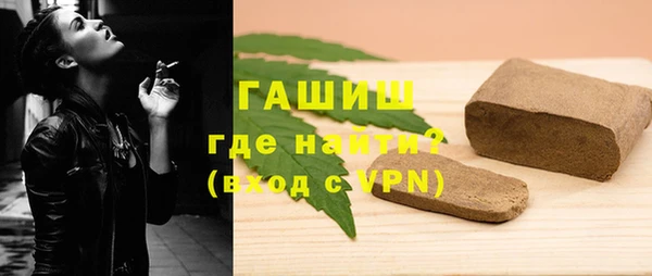 кокаин Арсеньев