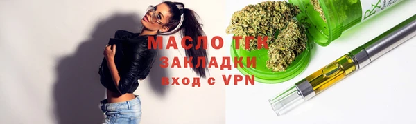 амф Армянск