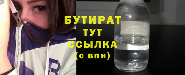 амф Армянск