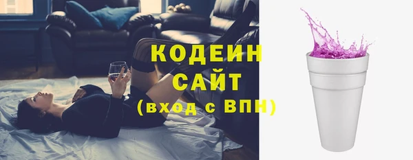 амф Армянск