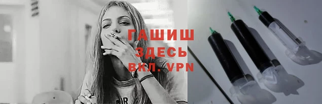 кокаин Арсеньев