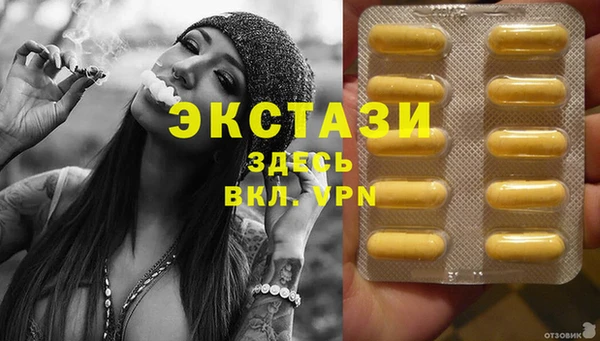 амф Армянск
