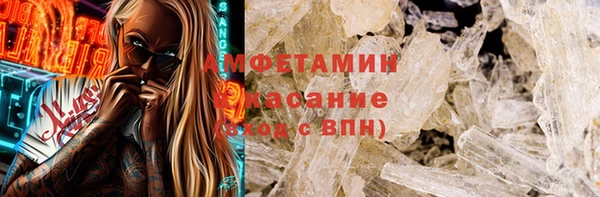 ПСИЛОЦИБИНОВЫЕ ГРИБЫ Аркадак