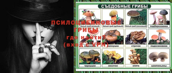 кокаин Арсеньев