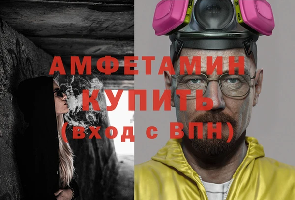 ПСИЛОЦИБИНОВЫЕ ГРИБЫ Аркадак