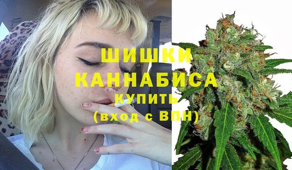 кокаин Арсеньев