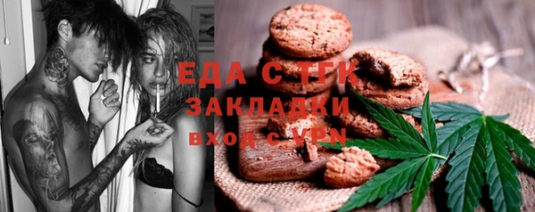 кокаин Арсеньев