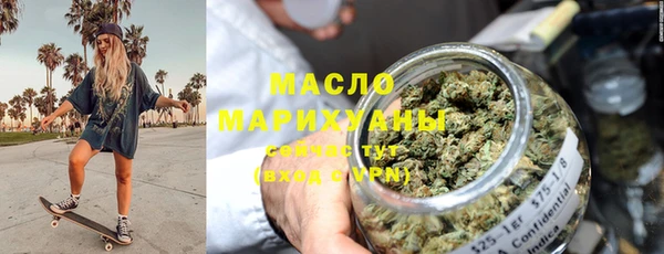 амф Армянск