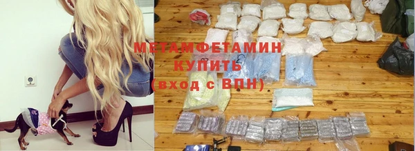 кокаин Арсеньев
