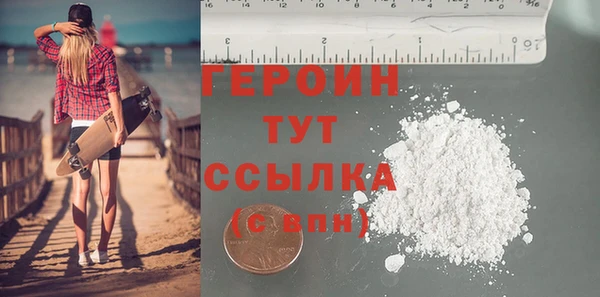 кокаин Арсеньев