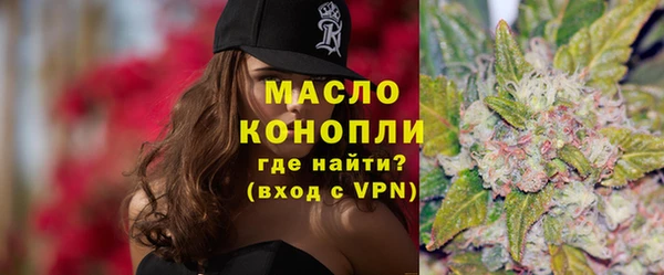 кокаин Арсеньев