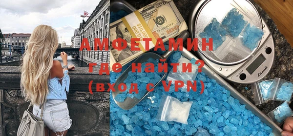 амф Армянск