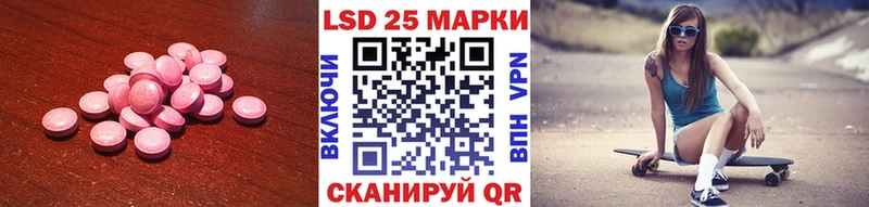 Лсд 25 экстази ecstasy  ОМГ ОМГ рабочий сайт  Приморско-Ахтарск 