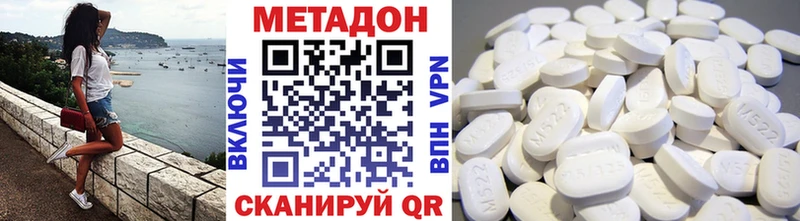 Метадон белоснежный  дарнет шоп  Приморско-Ахтарск 