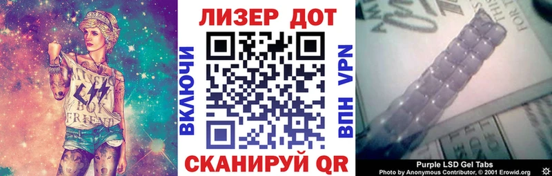 мориарти какой сайт  Приморско-Ахтарск  Наркотические марки 1,8мг 