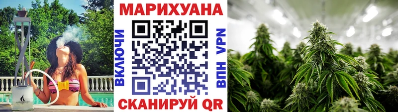 хочу наркоту  Приморско-Ахтарск  Канабис LSD WEED 